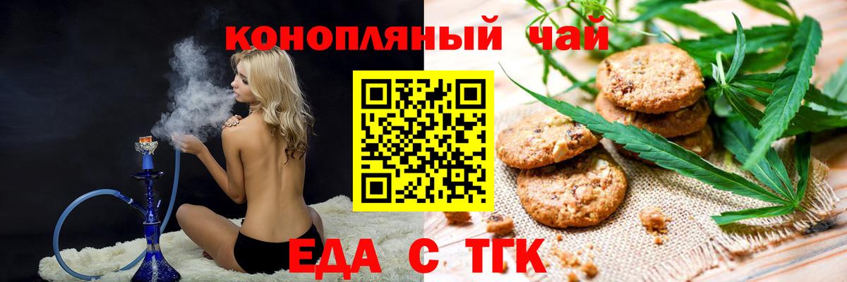 Минеральные Воды  Canna-Cookies конопля  Вход с VPN 