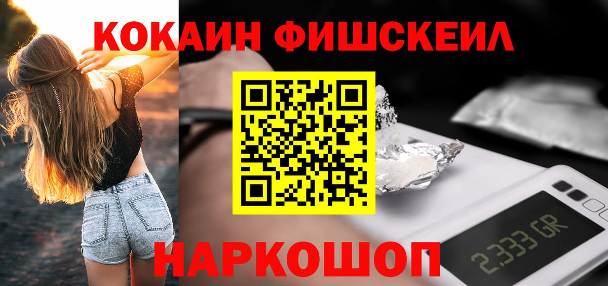 КОКАИН Боливия Минеральные Воды