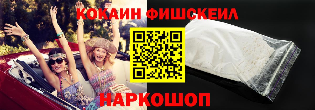 Cocaine Columbia  Cocaine  Минеральные Воды  Вход с VPN  Cocaine Колумбийский 