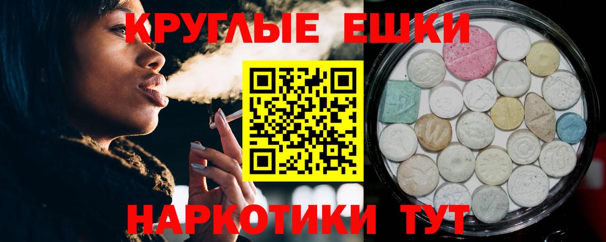 Лсд 25  Марихуана  Меф МЯУ МЯУ кристаллы  Минеральные Воды  Вход с VPN  ГАШИШ  ГАШИШ  ЭКСТАЗИ 