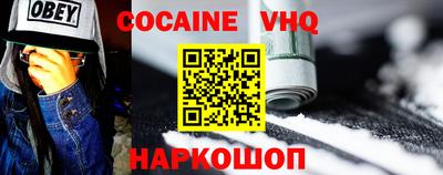 spice Заводоуковск