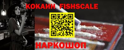 spice Заводоуковск