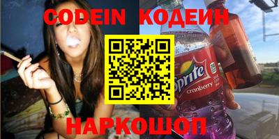 spice Заводоуковск