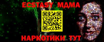 spice Заводоуковск