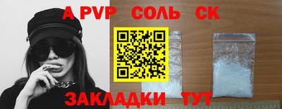 spice Заводоуковск