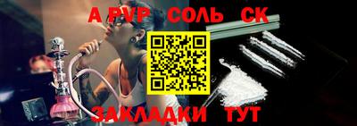 винт Заволжье