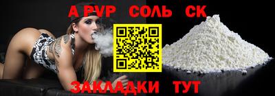 винт Заволжье