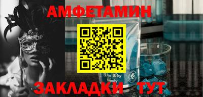 spice Заводоуковск