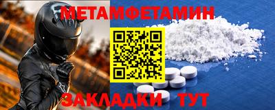 spice Заводоуковск