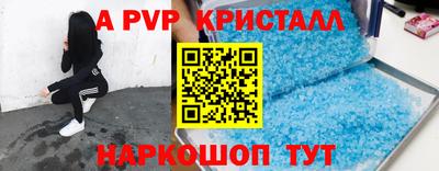 spice Заводоуковск