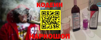 винт Заволжье