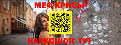 шишки Северобайкальск