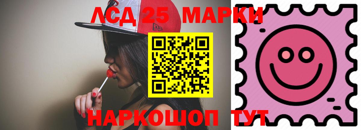 ЛСД экстази ecstasy  Вход с VPN  Минеральные Воды 