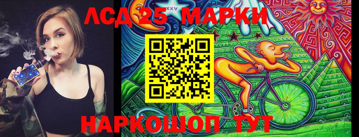 Минеральные Воды  Марки NBOMe 1,5мг  Вход с VPN 