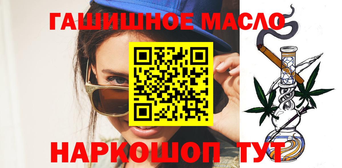 ТГК концентрат Минеральные Воды