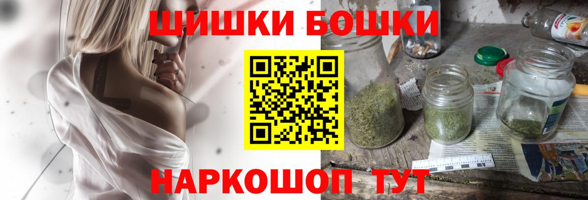 Минеральные Воды  Канабис OG Kush  Каннабис AK-47  Вход с VPN 